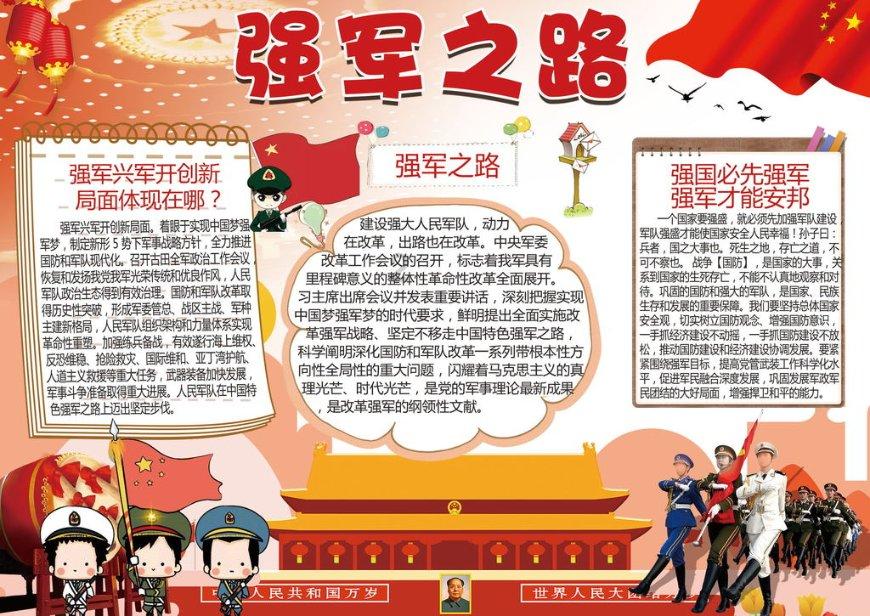 小猫钓鱼正版下载中文版